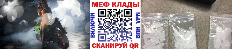 Меф мука Ирбит