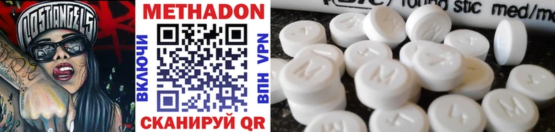 закладка  Ирбит  kraken маркетплейс  Метадон methadone 