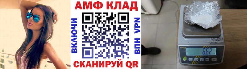 мега ONION  Ирбит  Метамфетамин мет 
