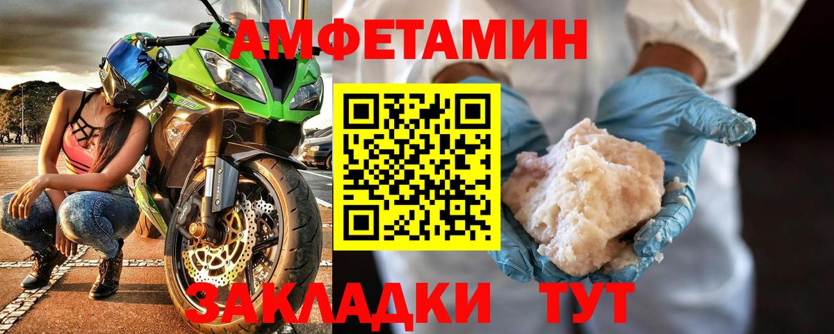 Метамфетамин кристалл  Метамфетамин кристалл  Вход с VPN  Ирбит 