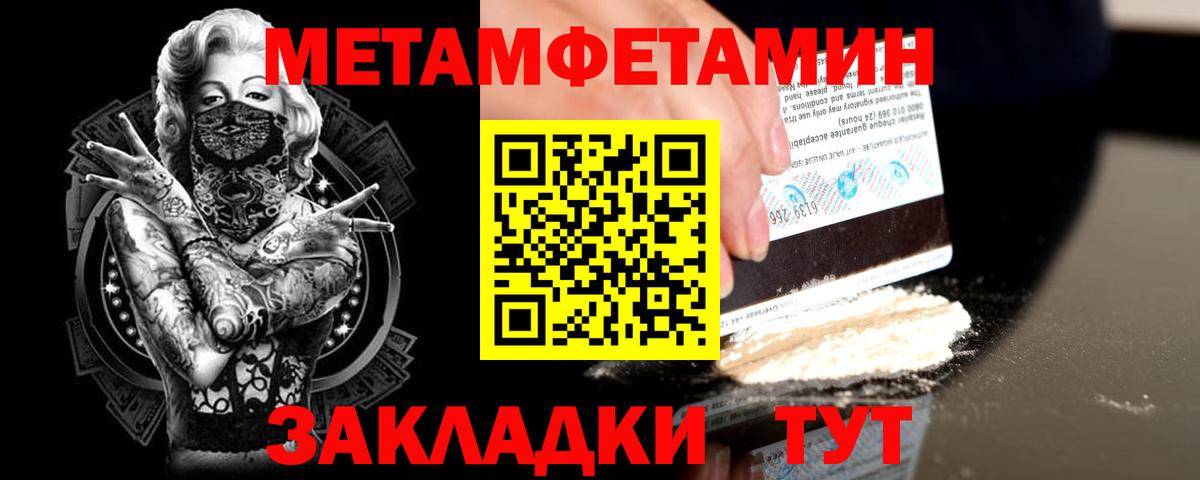 Первитин витя Ирбит
