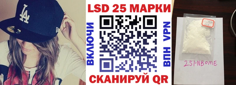 Марки NBOMe 1,8мг  mega ТОР  Ирбит 