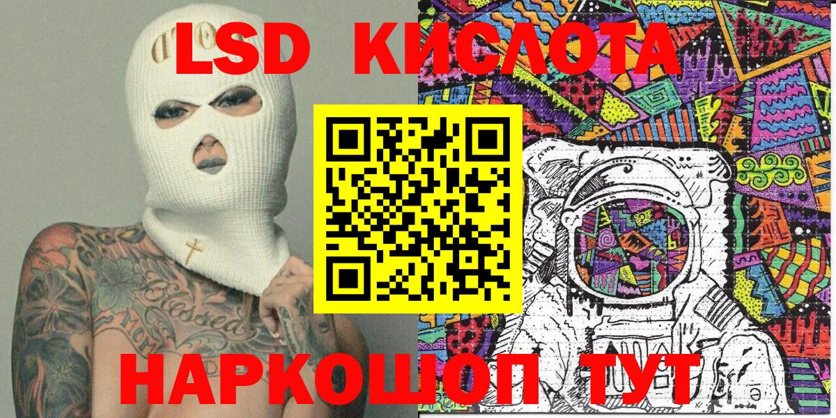 Марки N-bome 1,5мг  Вход с VPN  Марки N-bome 1,5мг  Ирбит 
