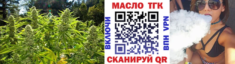Дистиллят ТГК THC oil  где купить наркотик  Ирбит 