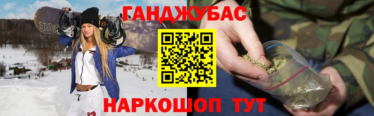 Марихуана Bruce Banner  Канабис сатива  Вход с VPN  Ирбит  МАРИХУАНА White Widow 